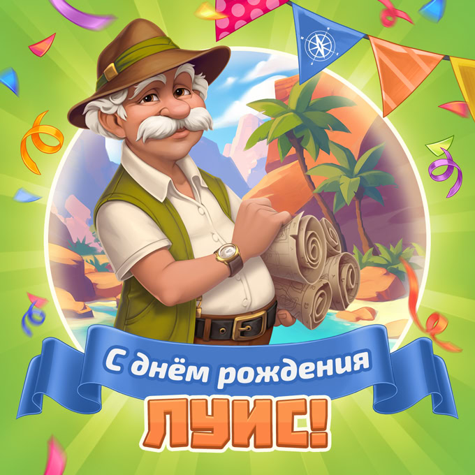 Post Image