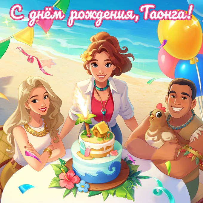 Post Image