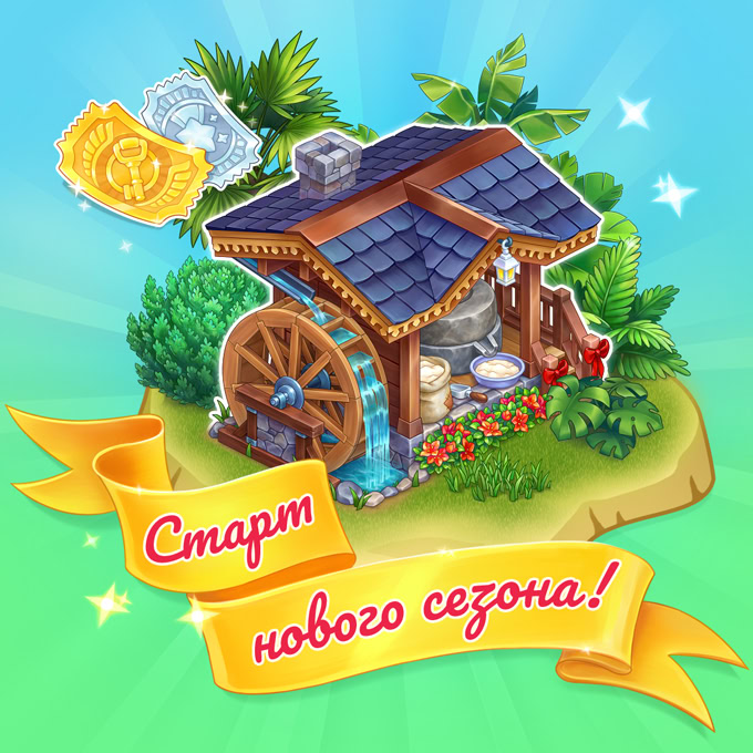 Встречайте обновление!