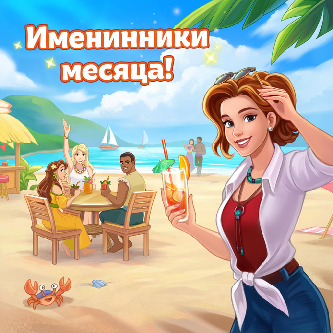 Post Image
