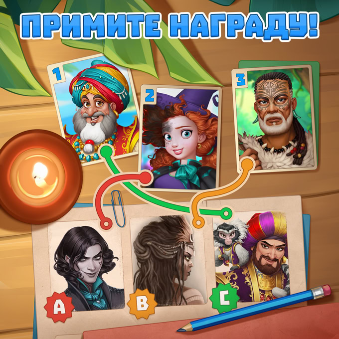 Post Image