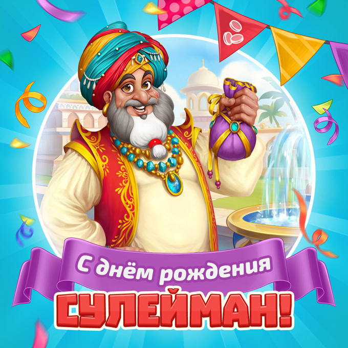 Post Image