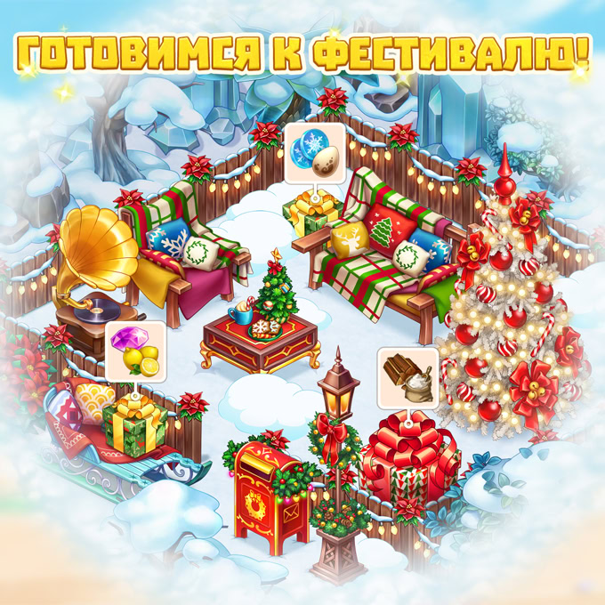 Остров Полезных припасов