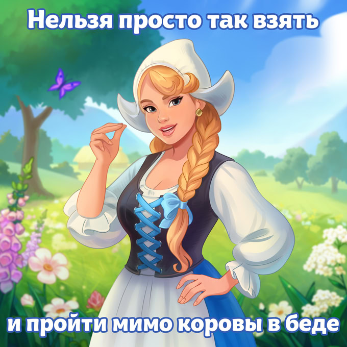 Post Image