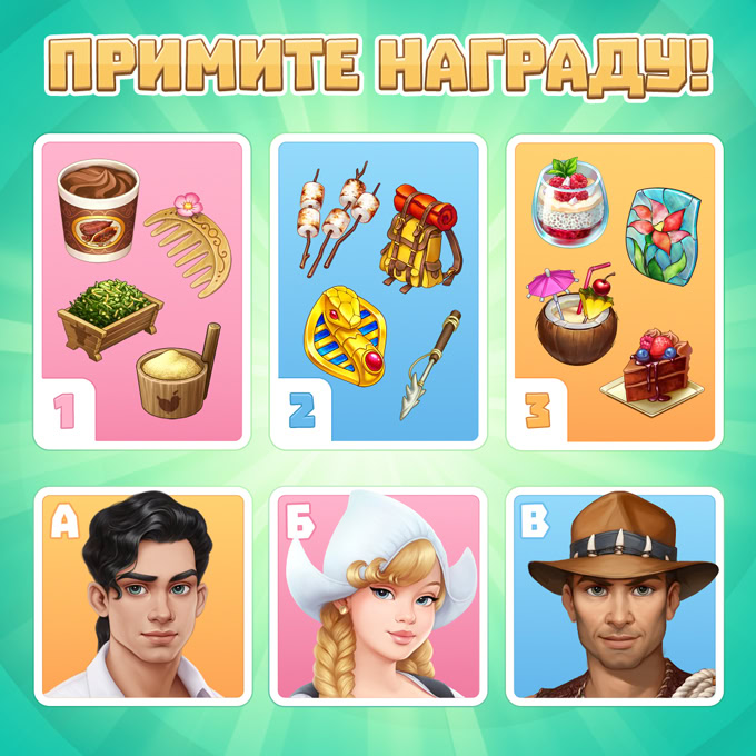 Post Image