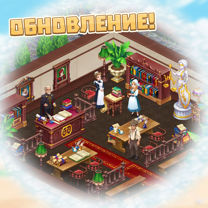 Остров Городского суда